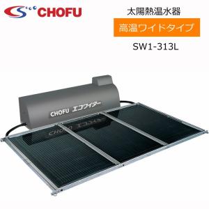 パロマ PH-20LXTU 壁掛型 屋内設置 FF式 上方給排気タイプ 20号