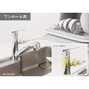 分岐水栓 CB-STKA6と同等品 タカギ JH9014 食器洗い乾燥機用 分岐水栓 CB-STKA6と同等品 タカギ JH9014 食器洗い乾燥機用