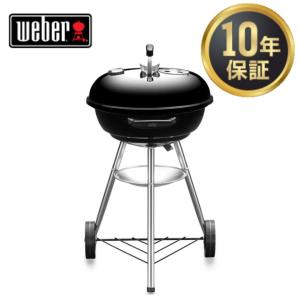 WEBER（ウェーバー） （日本正規販売店）Weber(ウェーバー) キャリー