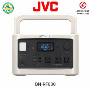 JVCケンウッド Victor BN-RF800 ポータブル電源 スタンダードモデル 806Wh