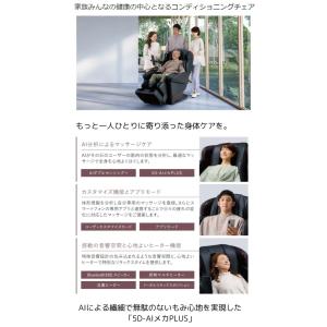 フジ医療器 SKS-H7200(BK) マッサ...の詳細画像2