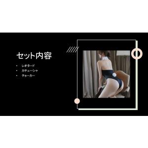 バニーガール3点セット コスプレ衣装 セクシー...の詳細画像2