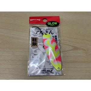 WaterLand（ウォーターランド） ゲータースプーン セレクトカラー 【4g