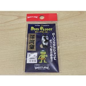 ウォーターランド ディープカッパー3.5g KA : HORSTONES - 通販
