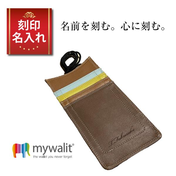 イタリア 本革 メガネケース カード収納 牛革 MYWALIT 記念日  名入れ プレゼント