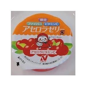 ニチレイフーズ 冷凍 アセロラ ゼリー（Fiber＆Fe入り） 40ｇ×20個｜horyuji-shimura