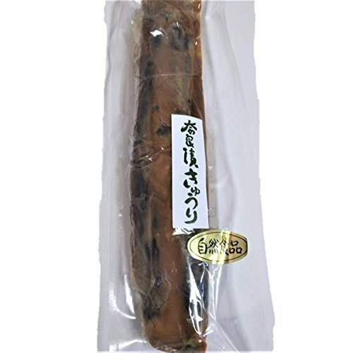 奈良漬　法隆寺志むら　きゅうり奈良漬　２本入　