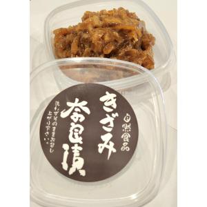 奈良漬 法隆寺志むら 国産きざみうり奈良漬 送料無料の詳細画像1