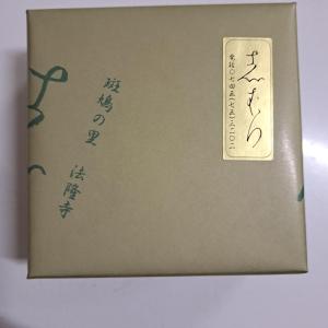 奈良漬 法隆寺志むら 国産きざみうり奈良漬 送料無料の詳細画像2