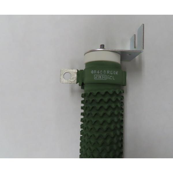 未使用品　JRM（MITSUBISHI/三菱電機）  固定抵抗器　GRZG400-0.6ΩK(R60...