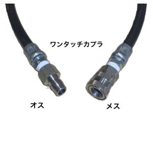 高圧洗浄ホース 3/8 3分 210k耐圧 クイックカプラ付き 20m 2本 20m 3分(3/8) 高圧洗浄ホース 耐圧210K ステンレスワンタッチカプラ(3