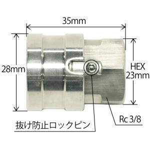 ワンタッチカプラー 3/8 SUSオスメスセッ...の詳細画像2