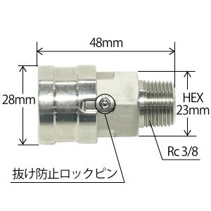 ワンタッチカプラー 3/8SUSソケット×3/...の詳細画像1