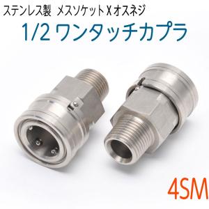 1/4カプラ付 蝶ハンドルボールバルブ ステンレス製 : ホース屋 ヤフー