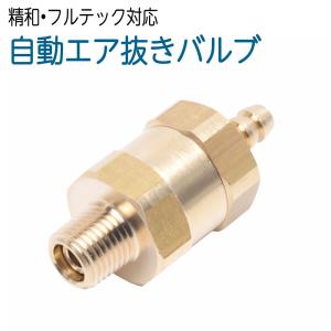 差圧式アンローダー　K5フルテック、精和等 差圧式アンローダー K5フルテック、精和等 精和・フルテック対応