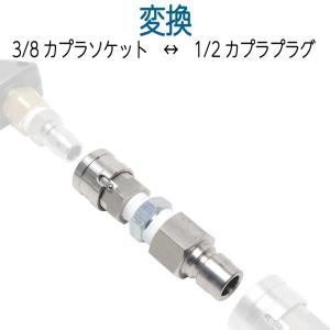 カプラ付きバルブ（1/4ワンタッチカプラー仕様） 精和産業・フルテック