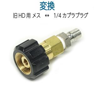 10M 4分(1/2)ワンタッチカプラ付き高圧洗浄ホース : ホース屋 ヤフー店