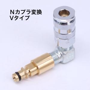 ケルヒャー - Nカプラ 90度エルボ変換アダ...の詳細画像1
