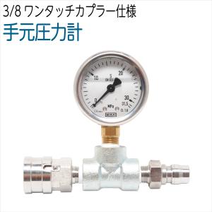 水圧ゲージ 圧力計 圧力ゲージ（フルテック） 16.0MPa 160k : ホース屋 ヤフー店