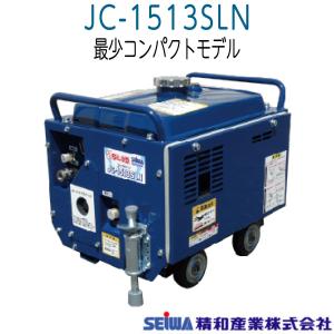 最安値に挑戦中 精和産業 防音型エンジン高圧洗浄機 JC-1513DPN+ 標準