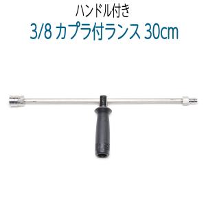 高圧洗浄機用洗浄ガン プロ用 : ホース屋 ヤフー店 - 通販 - Yahoo