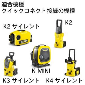10M ケルヒャー 両端クイックコネクト 国産...の詳細画像2