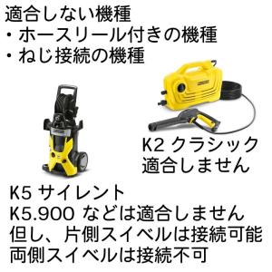 10M ケルヒャー 両端クイックコネクト 国産...の詳細画像3