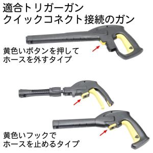 10M ケルヒャー 両端クイックコネクト 国産...の詳細画像4
