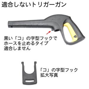 10M ケルヒャー 両端クイックコネクト 国産...の詳細画像5