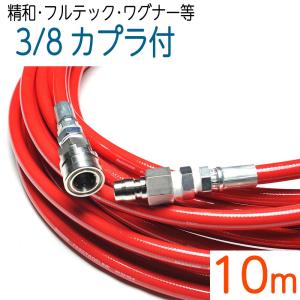 精和・フルテック対応 自動エア抜きバルブ : ホース屋 ヤフー店 - 通販