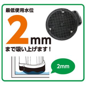 清水用水中ポンプの詳細画像2