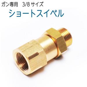 高圧洗浄機用洗浄ガン ホース寄り戻し機能+ロックピン付 プロ用