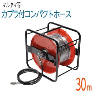 フルテック 圧力調整機能付き！3/8ワンタッチカプラ付洗浄ガン 精和
