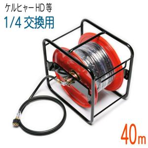 最安値 新品 ケルヒャー 高圧ホース 6.110-034.0 楽天市場】【公式】高圧ホース EASY!Lock 10m (ID6mm)品番