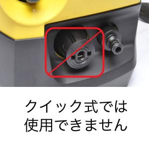 50Mリール巻き ケルヒャー 手回しネジタイプ...の詳細画像2