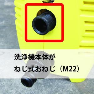 50Mリール巻き ケルヒャー 手回しネジタイプ...の詳細画像3