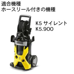 13M K5対応 ガン側スイベル付き コンパク...の詳細画像2