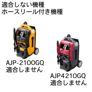 15M 京セラ(旧リョービ)AJP・日立工機F...の詳細画像2