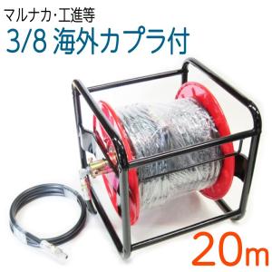 ツルミポンプ ツルミ 高圧洗浄機 エンジンシリーズ(防音タイプ