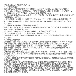 ターボノズル TN25S 新型タイプ 2022...の詳細画像4