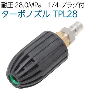 カプラ付きバルブ（1/4ワンタッチカプラー仕様） 精和産業・フルテック