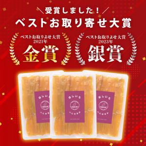 干し芋 紅はるか 平干し 2.5kg(250g...の詳細画像1