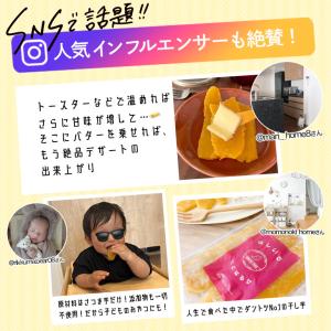 干し芋 紅はるか 平干し 2.5kg(250g...の詳細画像4