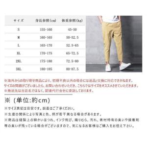 サルエルパンツ メンズ ロング ワイドパンツ ...の詳細画像2