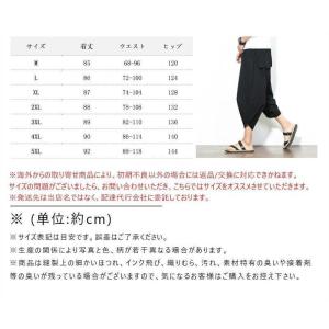 サルエルパンツ メンズ リネン 綿麻 クロップ...の詳細画像2
