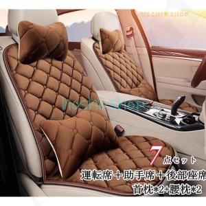 夏用車シートカバー 内装用品 の商品一覧 自動車 車 バイク 自転車 通販 Yahoo ショッピング