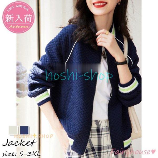 スタジャン ジャケット レディース 40代 ジャケット ブルゾン 春コート アウター 秋服 カジュア...