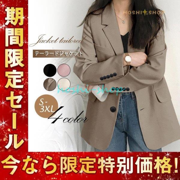 テーラードジャケット レディース スーツ ジャケット 秋 長袖 アウター コート 着痩せ おしゃれ ...