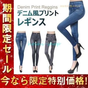 デニムパンツ レディース スキニーパンツ ハイウエスト スキニー  デニム 伸縮 ジーンズ ストレッチ レギパン パンツ ボトムス 美脚パンツ 通勤｜hoshi-shop