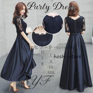 パーティードレス ミモレ丈 結婚式 ワンピース フォーマルドレス 紺色
